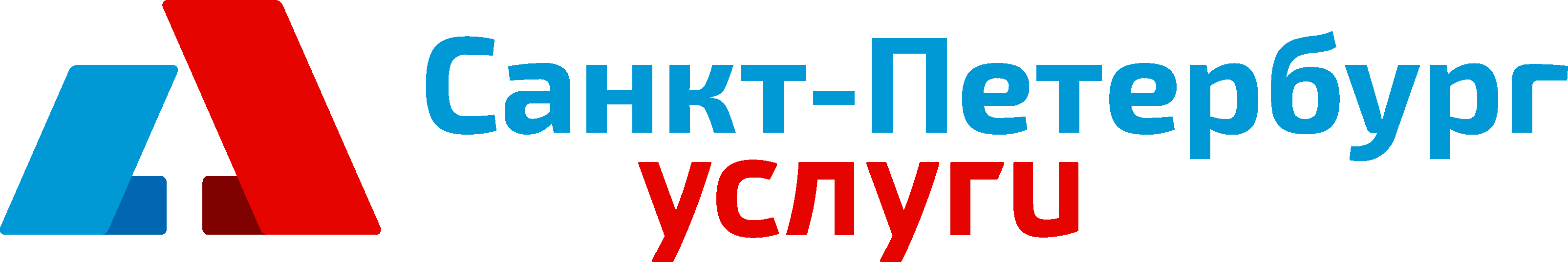 Государственные и муниципальные услуги в Санкт-Петербурге