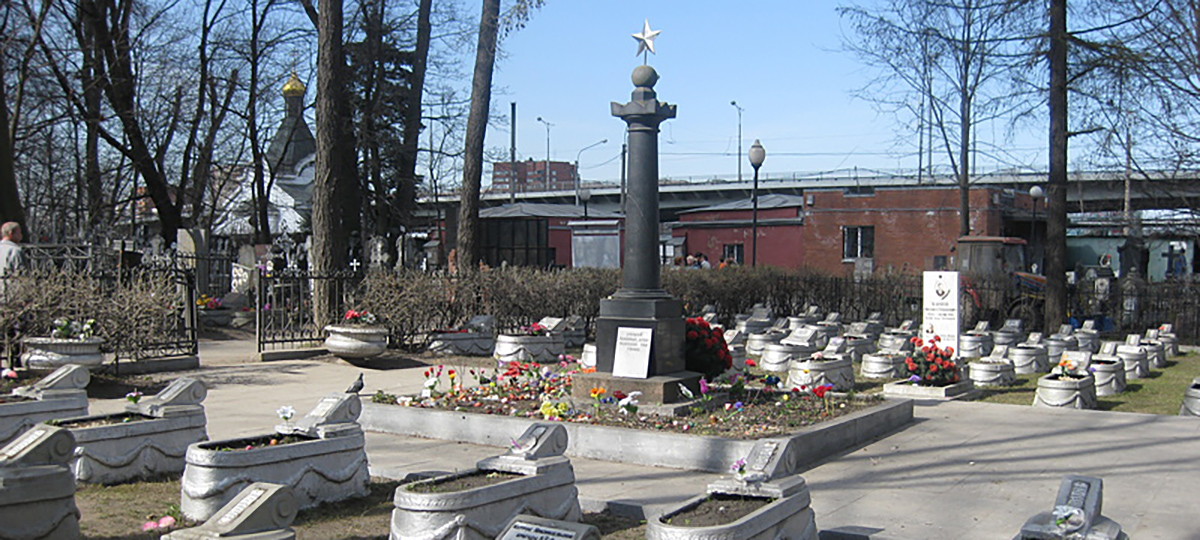 Красненькое кладбище