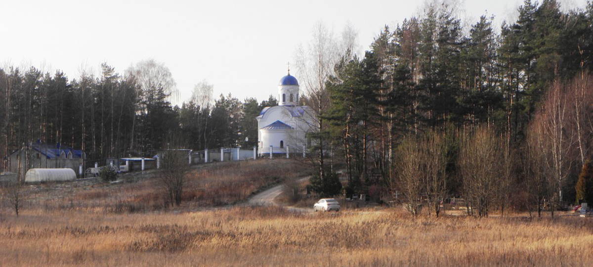 Кладбище Красная Горка