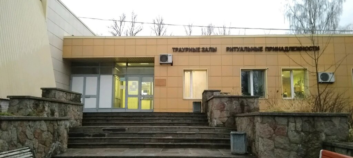 Морг бюро судебно-медицинской экспертизы Санкт-Петербурга