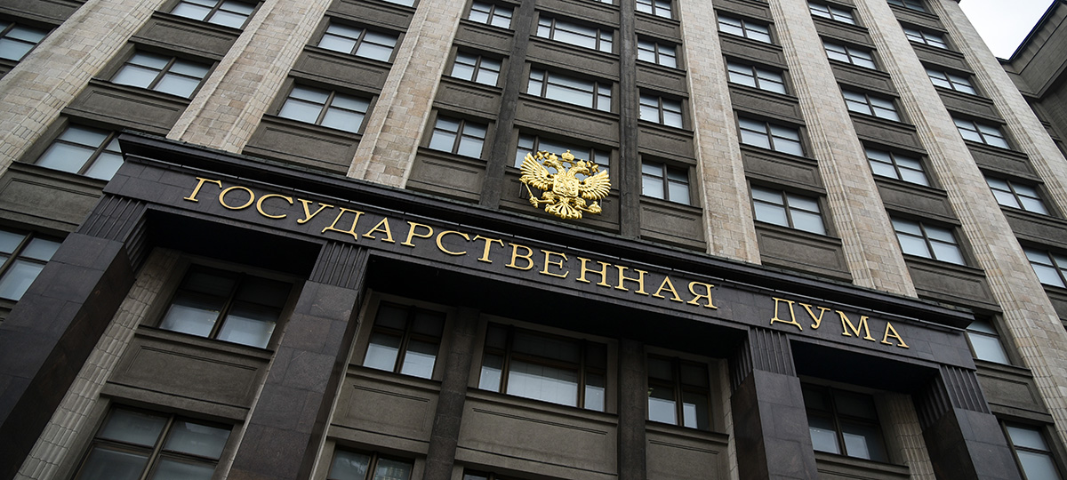 В Государственную думу передан новый законопроект о похоронном деле в России