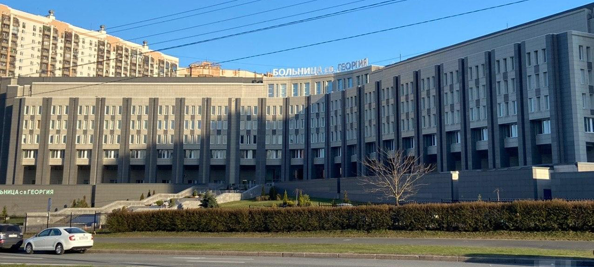 Морг больницы святого великомученика Георгия