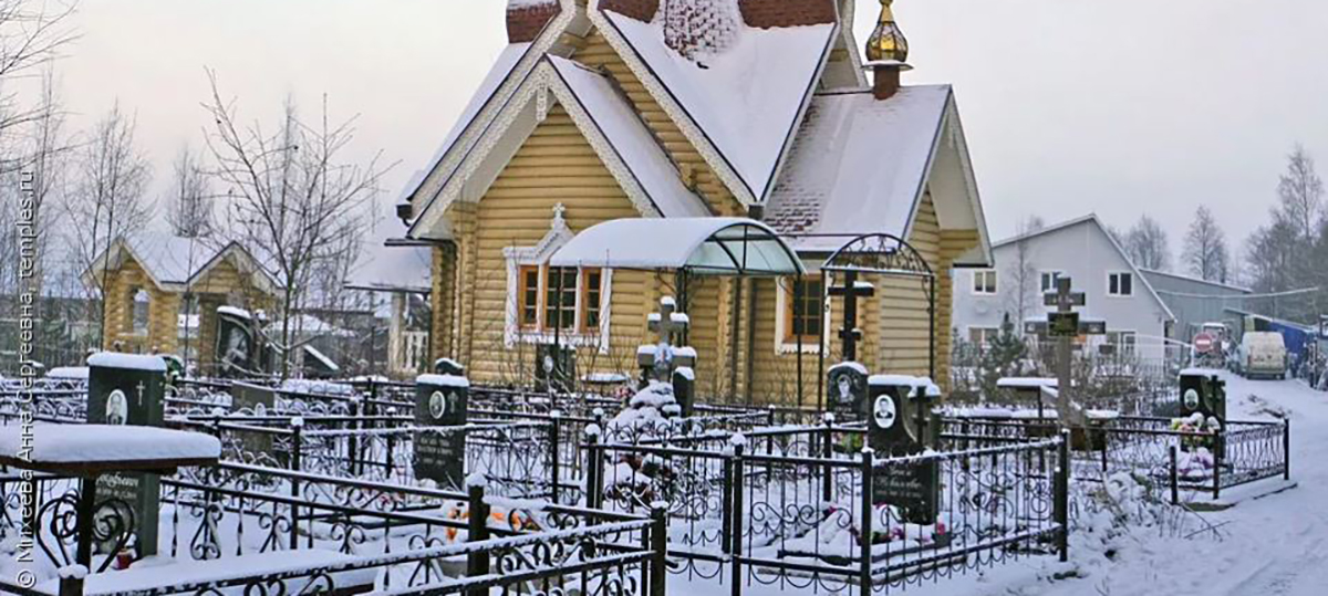 Порошкинское кладбище